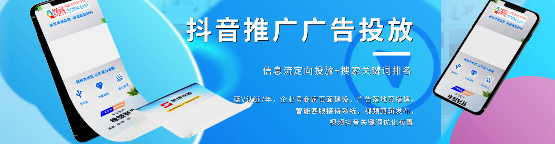 龙井百度推广竞价